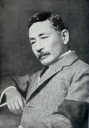 夏目漱石の肖像