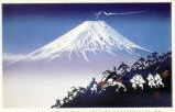 立ちのぼる富士の煙（Mt.Fuji）